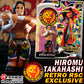 2023 NJPW Epic Toys Ringside Exclusive Hiromu Takahashi [With Red Cat]
