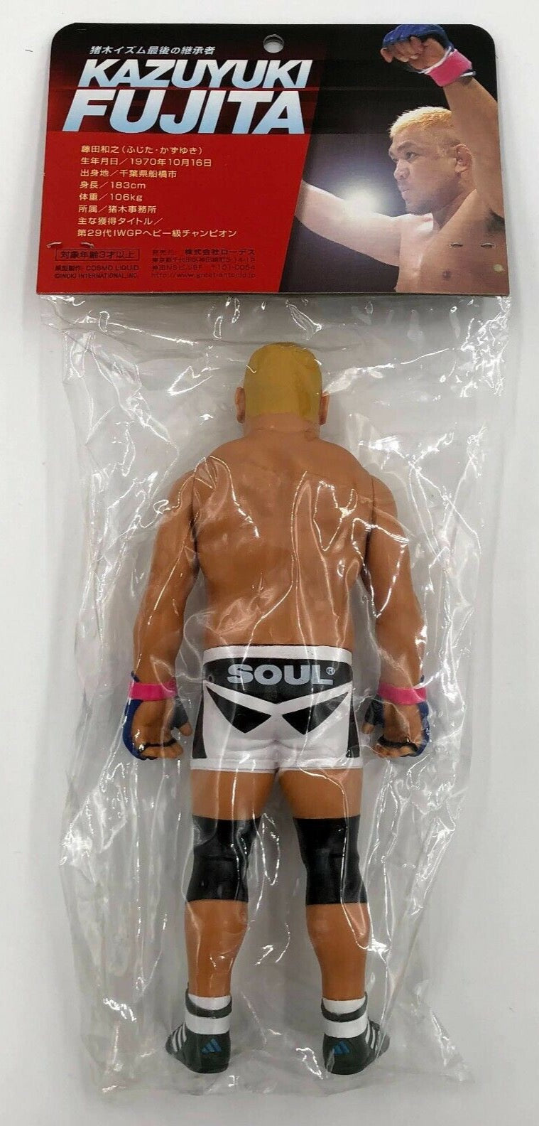 Great Antonio Kazuyuki Fujita Wrestling Figure Database