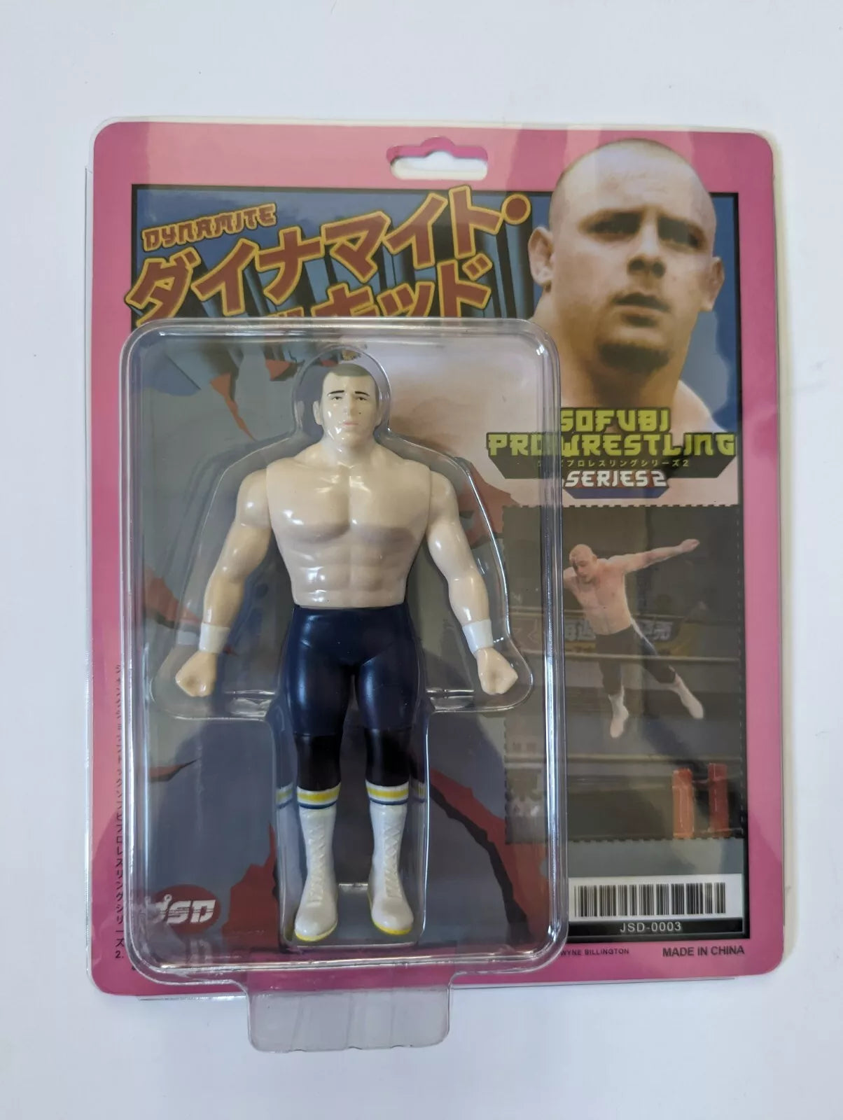 2022 Junk Shop Dog Sofubi Pro Wrestling Series 2 Dynamite Kid