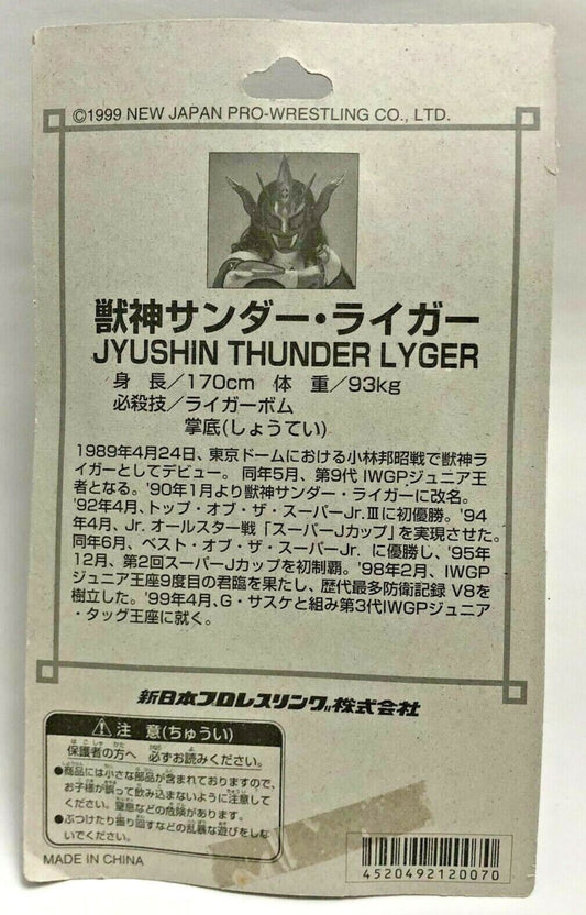 1999 NJPW CharaPro Official Bronze Type Figures Jyushin "Thunder" Liger