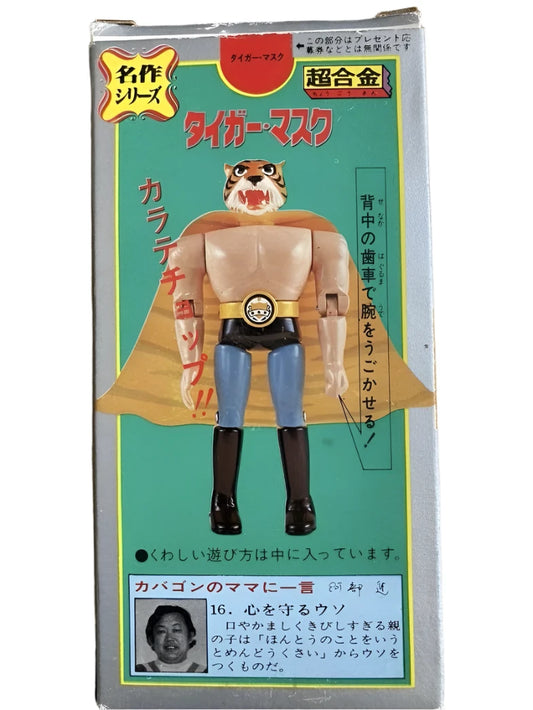 Popy Tiger Mask Chogokin