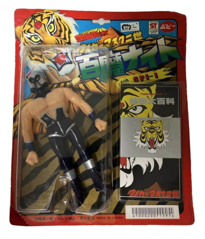 1981 Popy Tiger Mask Anime Hyakuma Knight