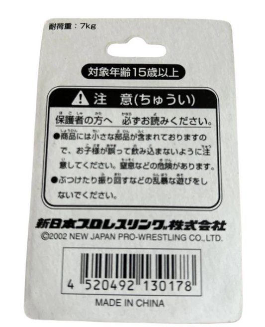 2002 NJPW CharaPro Strong Machine Figure Strap