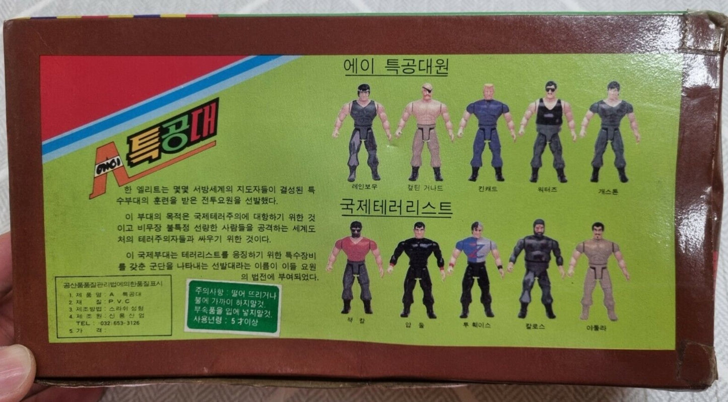 1986 Select GI Joe Bootleg/Knockoff Sofubi Sgt. Slaughter