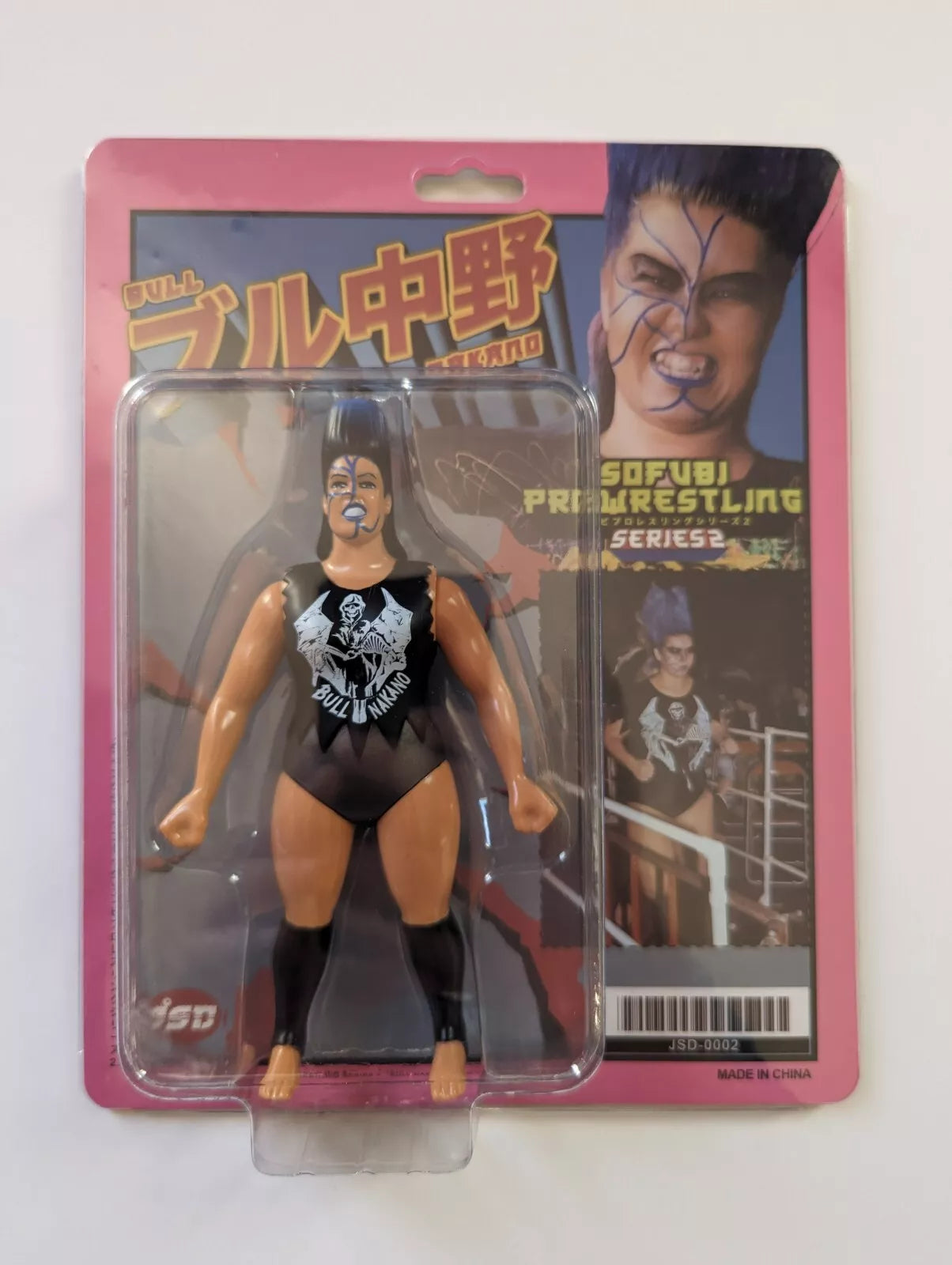 2022 Junk Shop Dog Sofubi Pro Wrestling Series 2 Bull Nakano