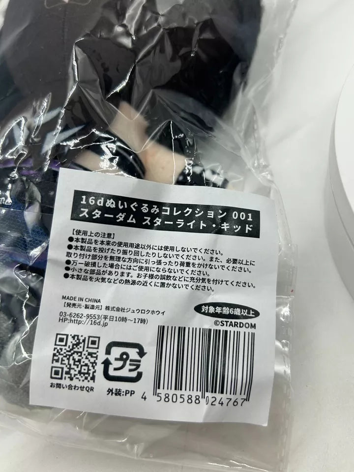2024 Stardom Good Smile Co. 16d Plushie Collection 001: Starlight