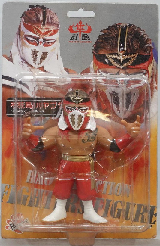 2004 HAO Collection Ringside Minis Hayabusa [With Red Pants]