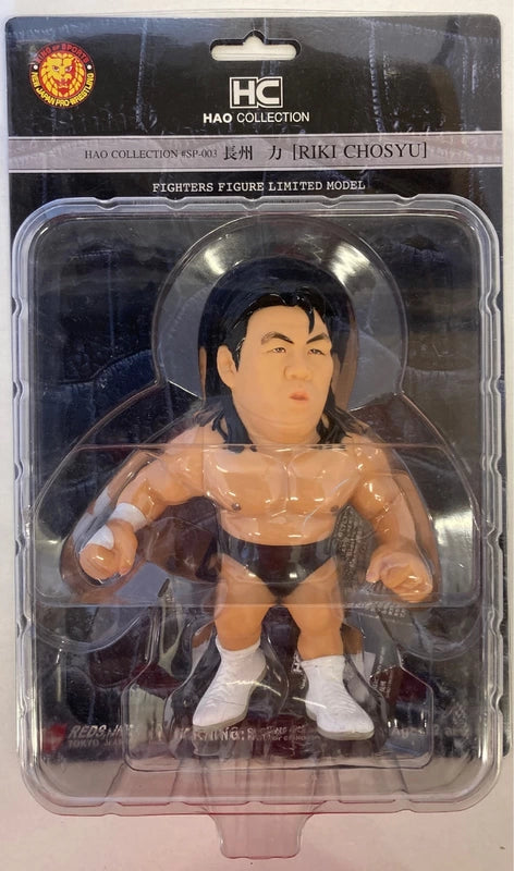 NJPW HAO Collection Fighters Figure Limited Model Riki Chosyu