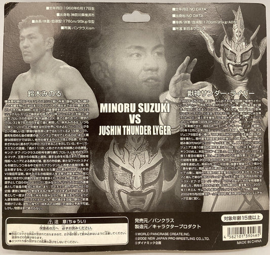 2002 Pancrase/NJPW CharaPro Multipack: Minoru Suzuki vs. Jushin Liger