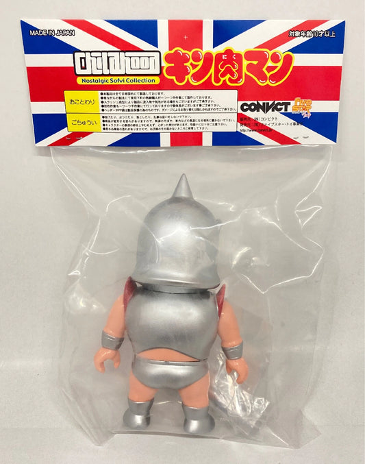 Five Star Toys Kinnikuman Nostalgic Sofubi Collection Robin Mask [Silver Armor Version]