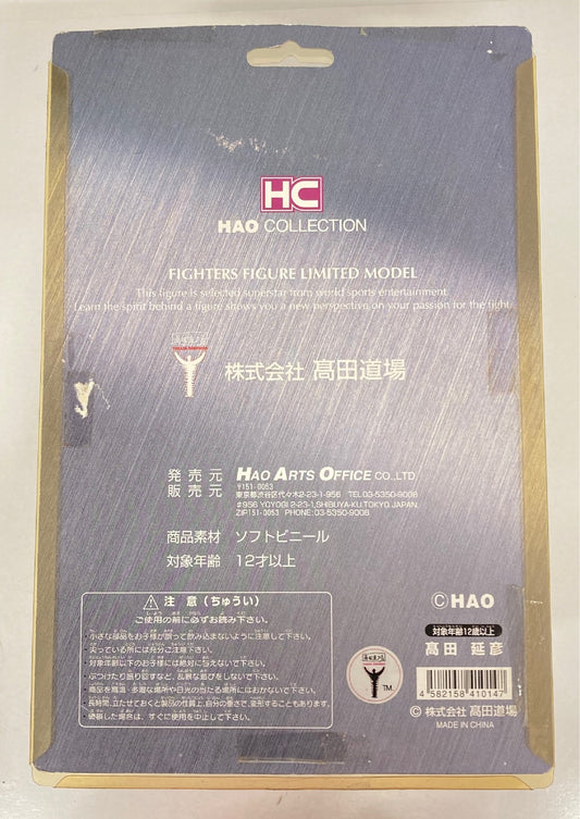 HAO Collection Officially Licensed Wrestlers & Fighters Nobuhiko Takada