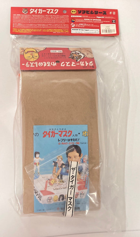 Medicom Toy Denjin Nakajima Young Tiger Mask Anime Reproduction Sofubi