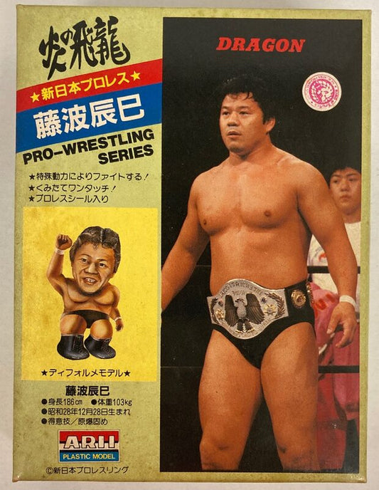 NJPW Arii Pro-Wrestling Series Tatsumi Fujinami