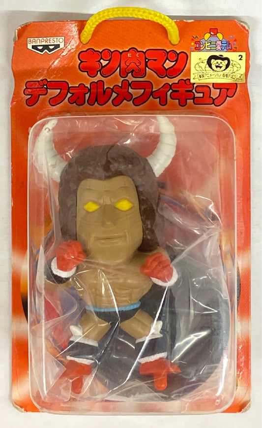 1999 Banpresto Kinnikuman Sofubi Buffaloman