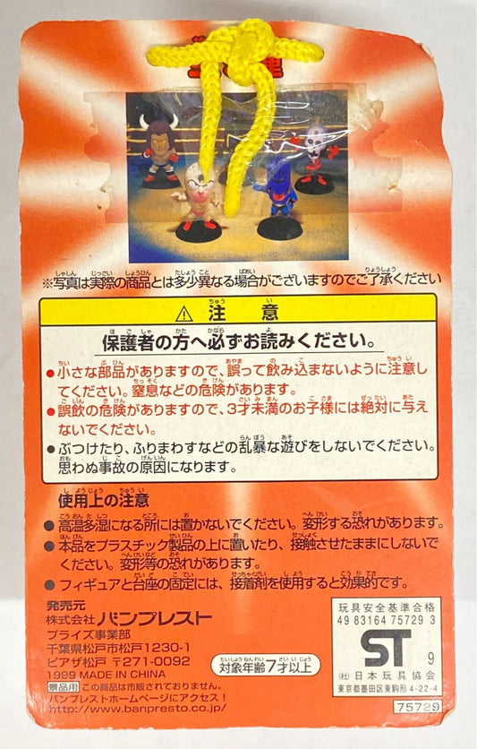 1999 Banpresto Kinnikuman Sofubi Buffaloman
