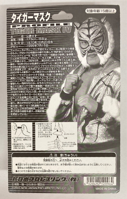 2003 NJPW CharaPro Deluxe 15 Tiger Mask