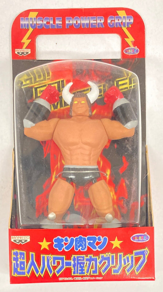 Banpresto Muscle Power Grip Buffaloman