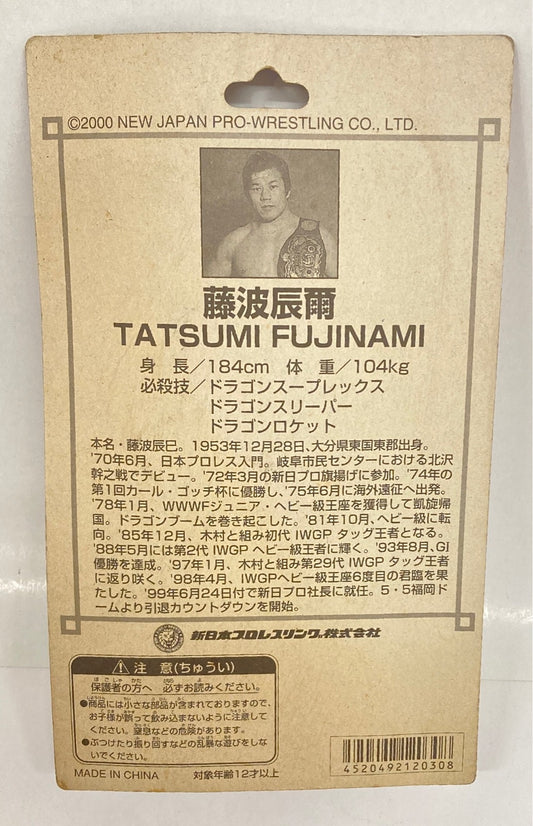 2000 NJPW CharaPro Super Star Figure Collection Series 33 Tatsumi Fujinami