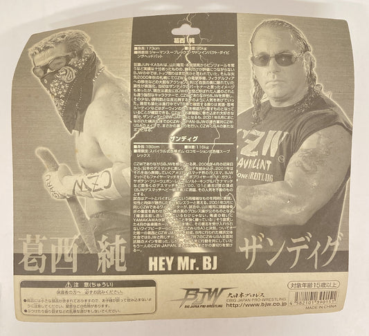 2001 CharaPro Multipack: John Zandig vs. Jun Kasai