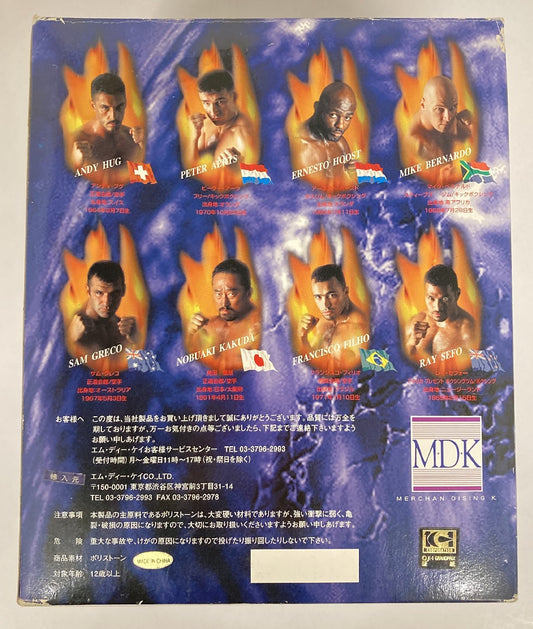MDK K-1 Fighters-Figure Nobuaki Kakuda