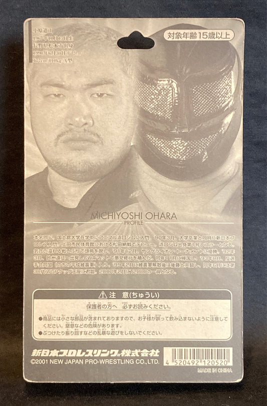 2001 NJPW CharaPro Super Star Figure Collection Series 41 Michiyoshi Ohara