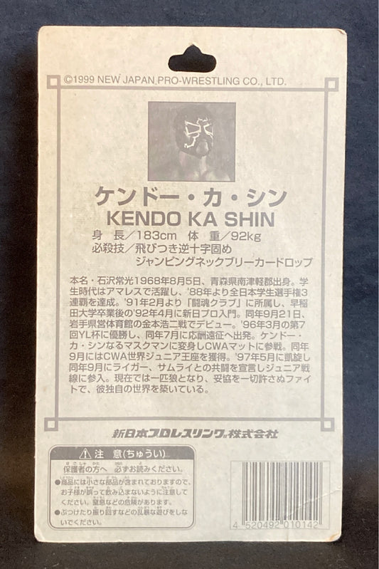 1998 NJPW CharaPro Super Star Figure Collection Series 14 Kendo Kashin