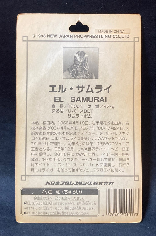 1998 NJPW CharaPro Super Star Figure Collection Series 16 El Samurai