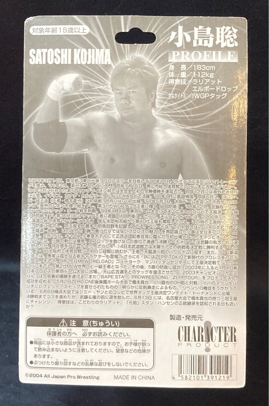 2003 AJPW CharaPro Deluxe Satoshi Kojima [With Mask & Tights]