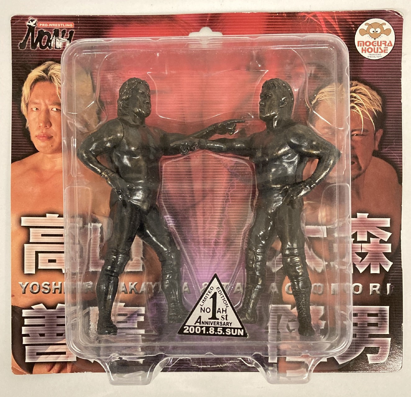 Pro-Wrestling NOAH Mogura House Multipack: Yoshihiro Takayama & Takao Omori [Bronze Editions]
