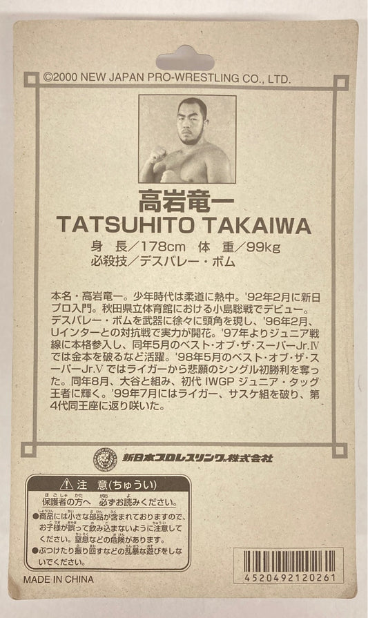 2000 NJPW CharaPro Super Star Figure Collection Series 32 Tatsuhito Takaiwa