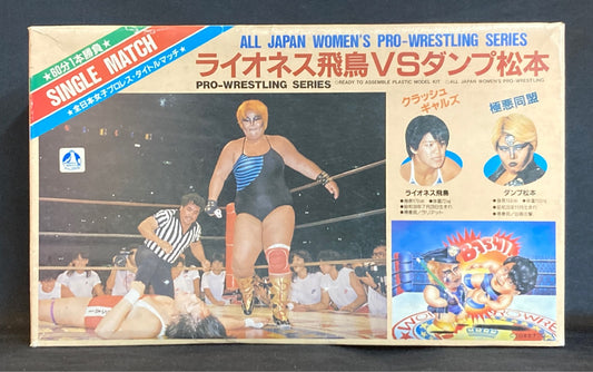 All Japan Women's Pro Wrestling Arii Pro-Wrestling Series Lioness Asuka vs. Dump Matsumoto