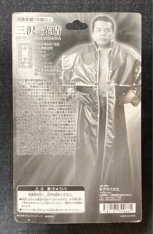 Pro-Wrestling NOAH Mogura House Deluxe Mitsuharu Misawa [With Silver Robe]
