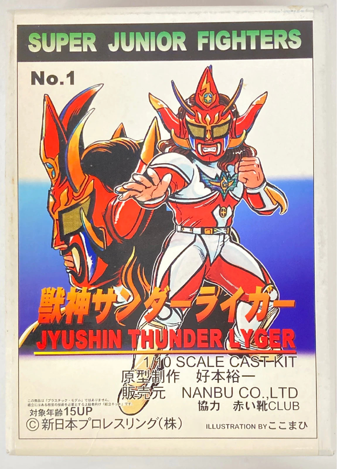 Nanbu Super Junior Fighters No. 1 Jyushin Thunder Lyger 1:10 Scale Cast Kit
