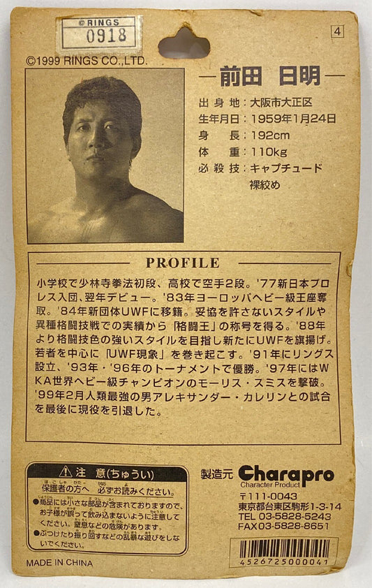 1999 Fighting Network Rings CharaPro Basic Akira Maeda [Clear Edition]