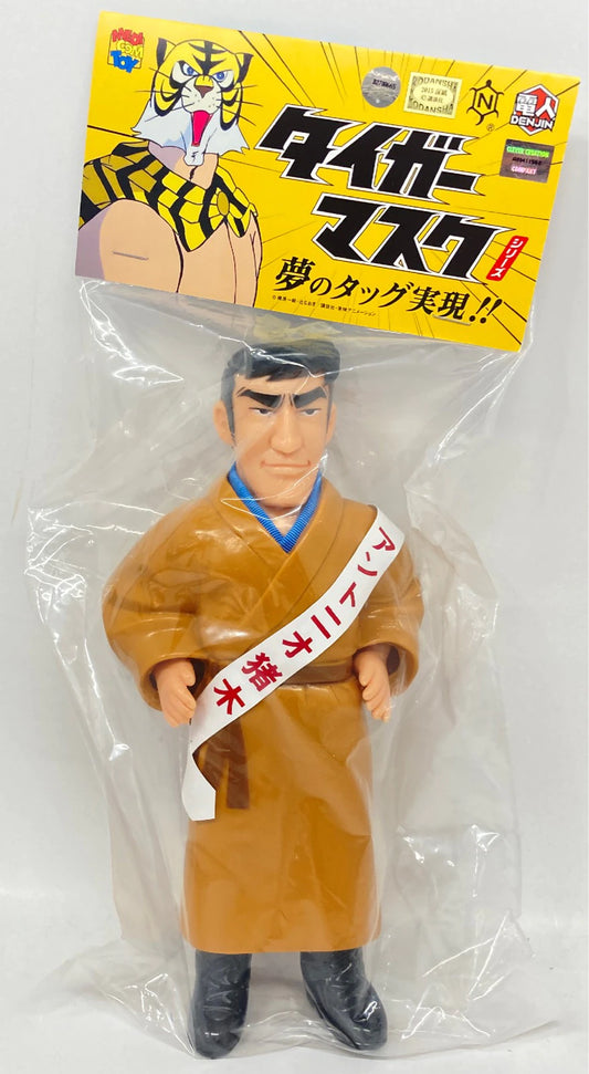 Medicom Toy Denjin Nakajima Tiger Mask Anime Antonio Inoki Sofubi