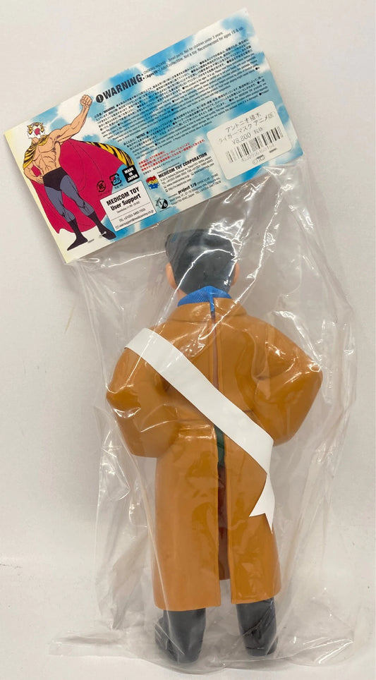 Medicom Toy Denjin Nakajima Tiger Mask Anime Antonio Inoki Sofubi