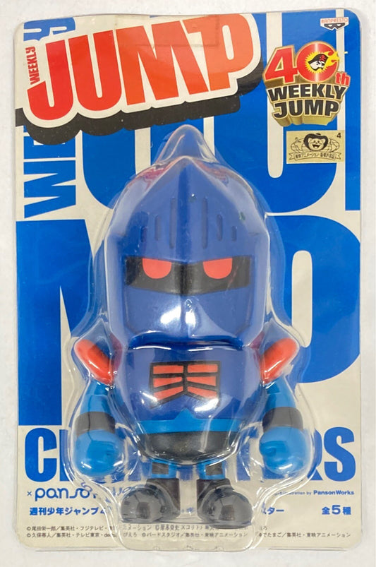 2008 Banpresto Kinnikuman 40th Weekly Jump Sofubi Robin Mask