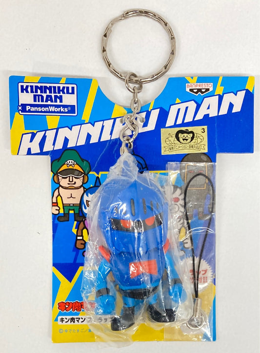 Banpresto Kinnikuman Sofubi Robin Mask Keychain Figure
