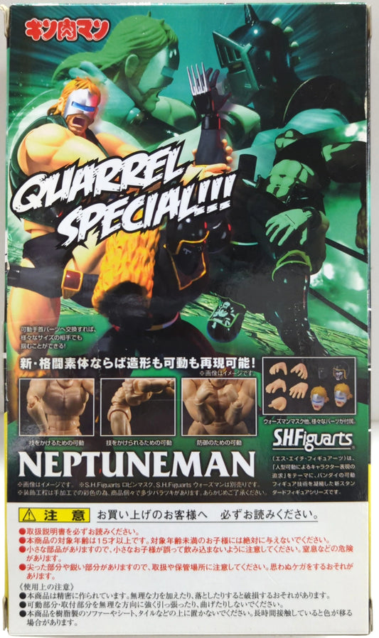 2015 Bandai Tamashii Nations S.H. Figuarts Neptuneman