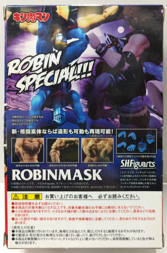 2015 Bandai Tamashii Nations S.H. Figuarts Robinmask [Version 3]