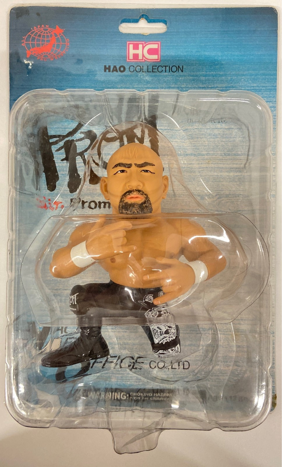 2005 AJPW HAO Collection Fighters Figure Limited Model Keiji Muto [With Hands Down]
