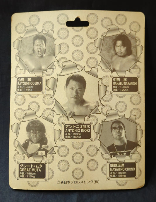 1997 NJPW Tohkon Shop New Japan Superstars Keychain Set