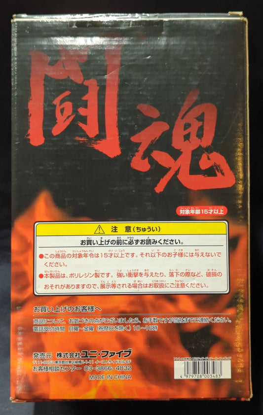 1999 Uni-Five Limited Detail Antonio Inoki Figure