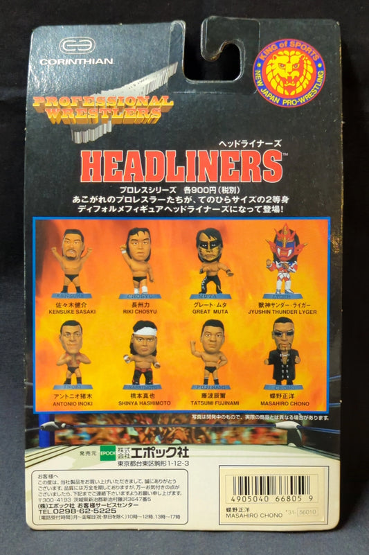 1998 NJPW Epoch Professional Wrestlers Headliners Masahiro Chono