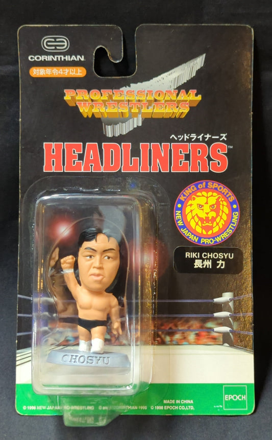 1998 NJPW Epoch Professional Wrestlers Headliners Riki Chosyu