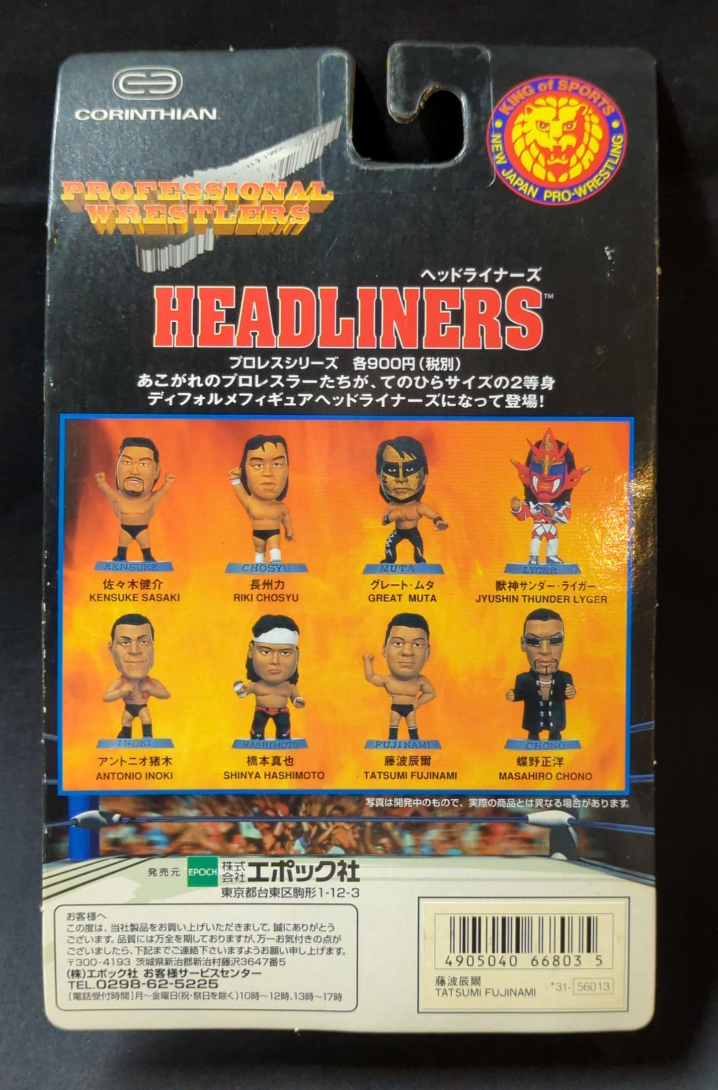 1998 NJPW Epoch Professional Wrestlers Headliners Tatsumi Fujinami