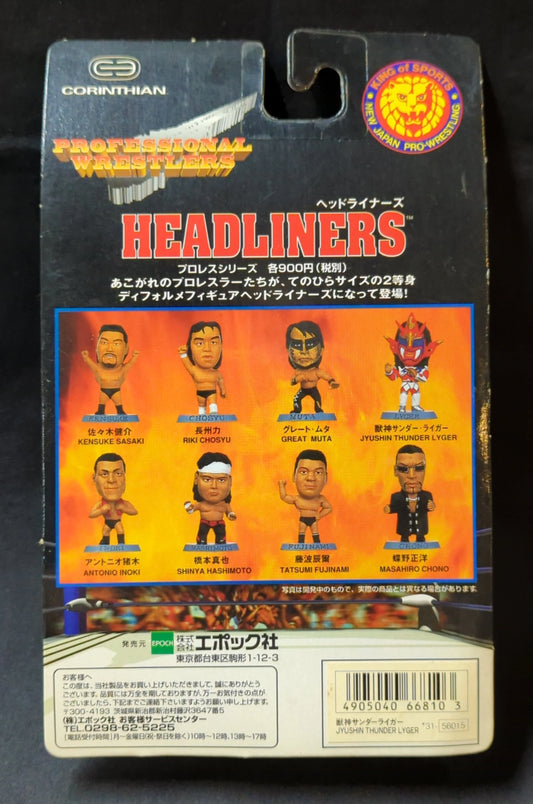 1998 NJPW Epoch Professional Wrestlers Headliners Jyushin Thunder Lyger [In Red Gear]