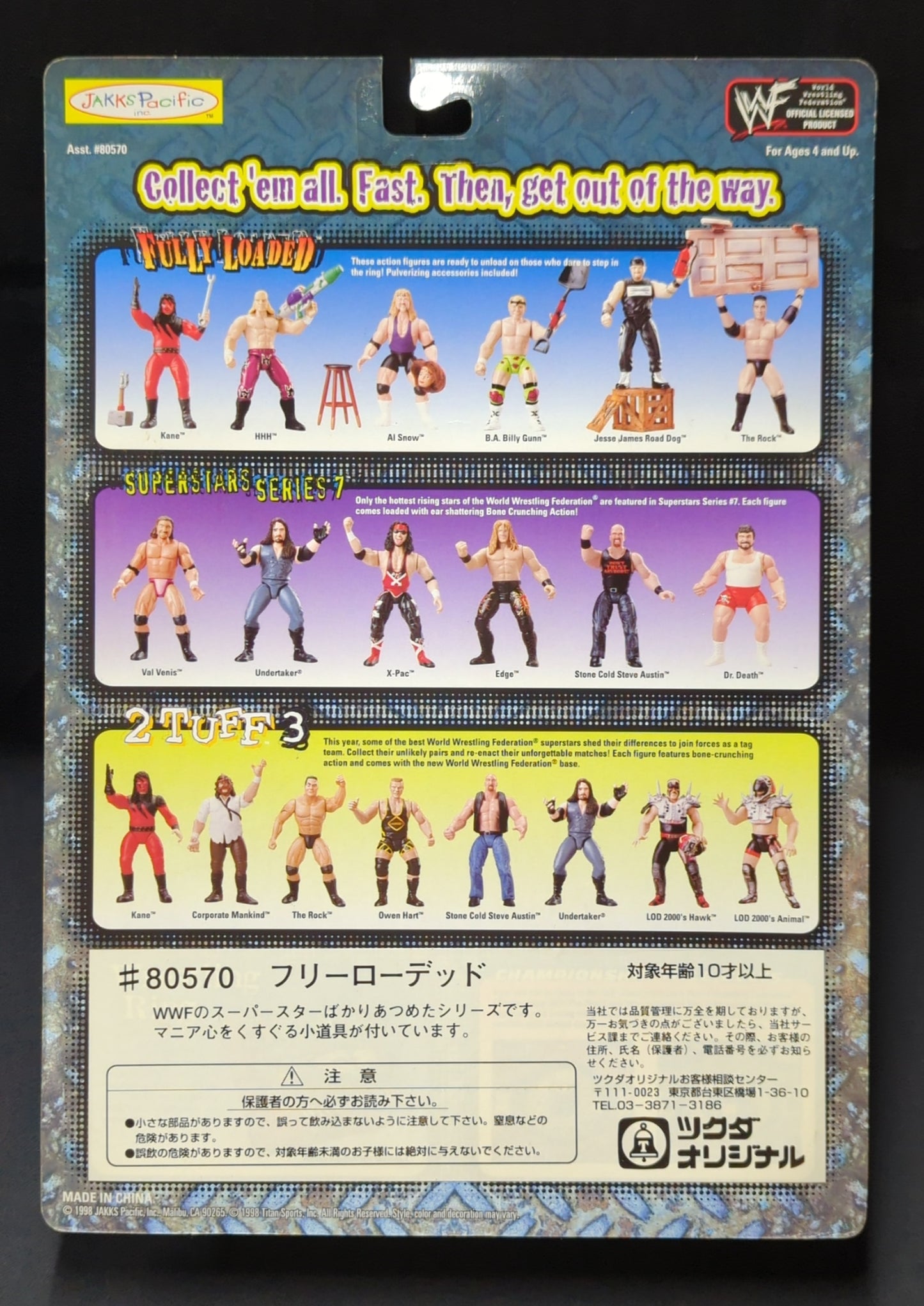 1999 WWF Jakks Pacific Fully Loaded Series 1 HHH