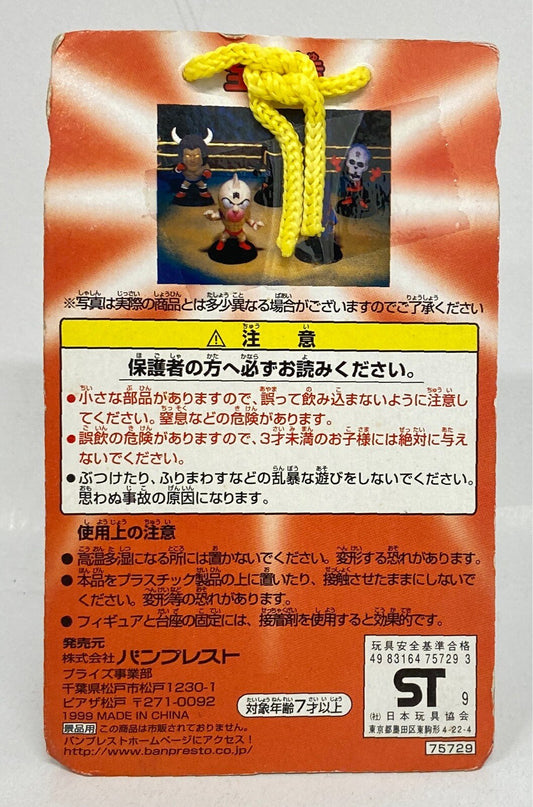 1999 Banpresto Kinnikuman Sofubi Robin Mask