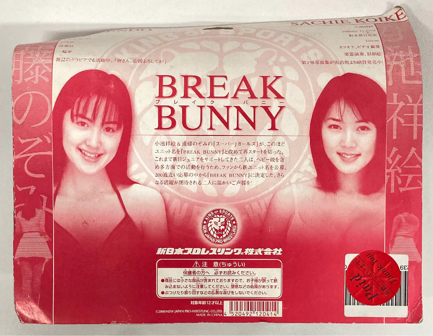 2000 NJPW CharaPro Deluxe Multipack: Break Bunny